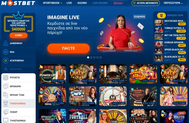 mostbet game show page