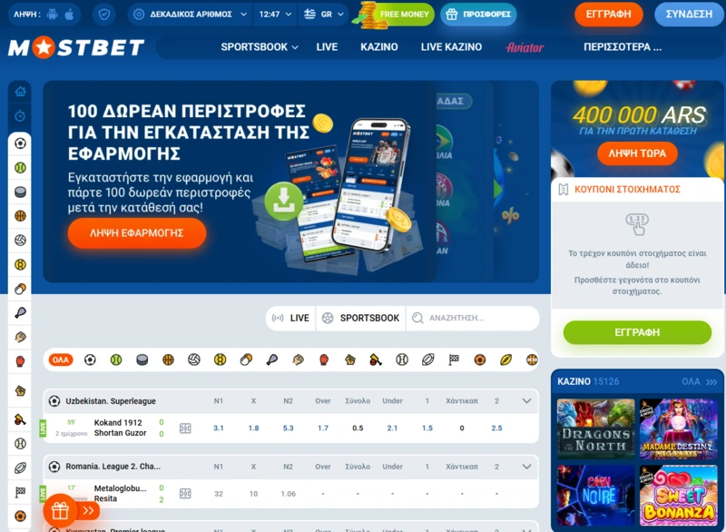 mostbet home page